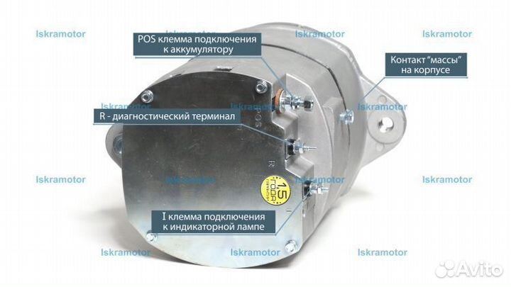 Генератор IMA206069 Caterpillar, Cummins 3400698