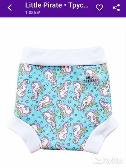 Купальные трусы little pirate