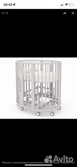 Детская кровать гандылян