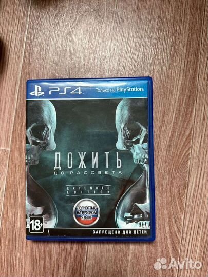 Игры для приставок ps4