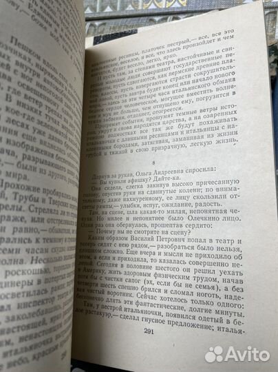 Детство Никиты Алексей, Николаевич, Толстой