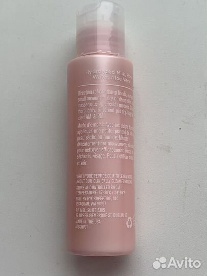 Hydropeptide cashmere cleanse facial rose milk дел