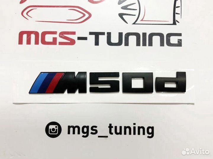 Шильдик на крышку багажника BMW M50d Черный