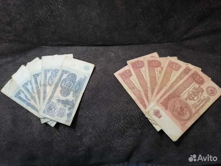 Деньги СССР 1961 года Цена за всё