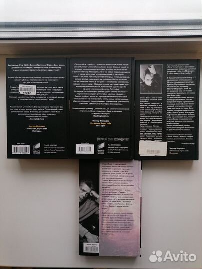 Стивен кинг