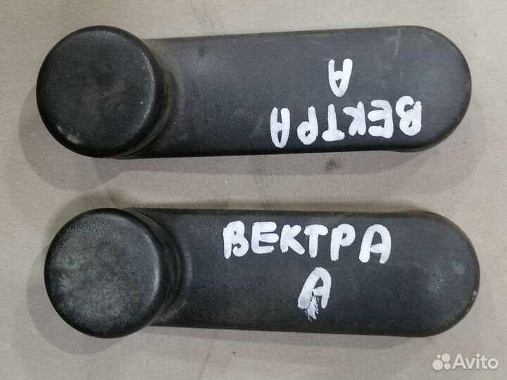 Ручка стеклоподъемника Opel Vectra A 1988-1995