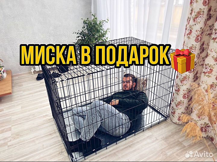 Клетка для собак