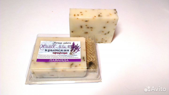 Мыло натуральное ручной работы