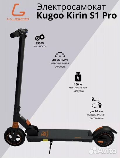 Аккумулятор для Jack Hot