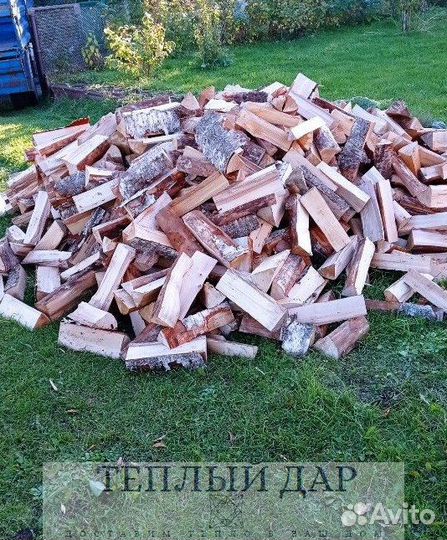 Дрова колотые