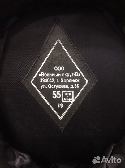 Фуражка мвд