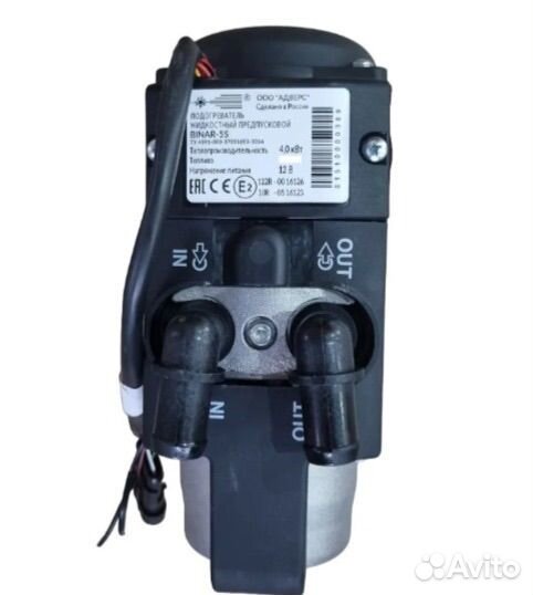 Предпусковой подогреватель бинар 5s дизель