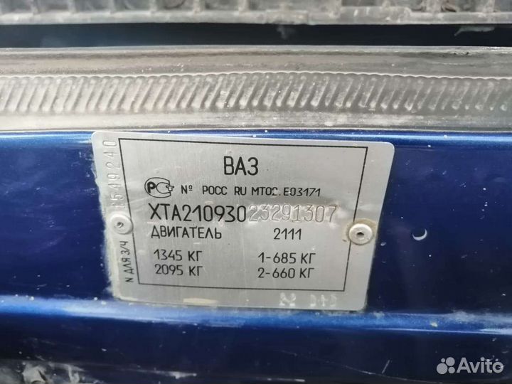 ВАЗ 2109 1.5 МТ, 2002, 111 700 км