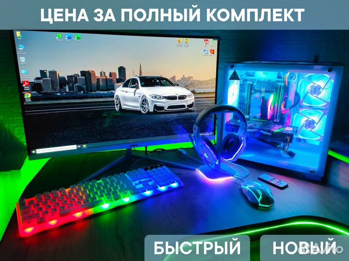 Игровой пк с монитором / Volta / IPS 27/ RAM 32 Gb