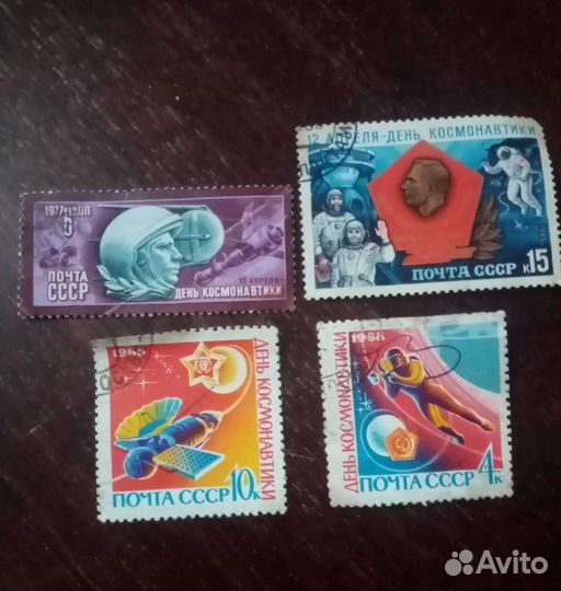 Почтовые марки и открытки, СССР