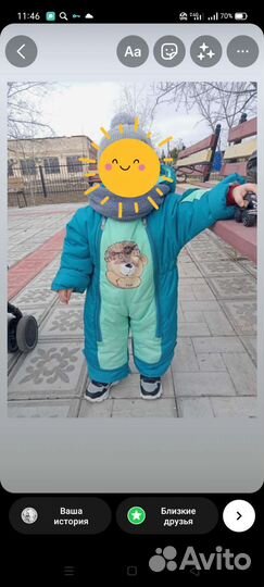 Комбинезон