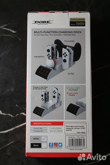 Зарядная станция для Nintendo Switch