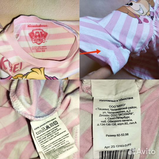 Платья для девочки 86 92