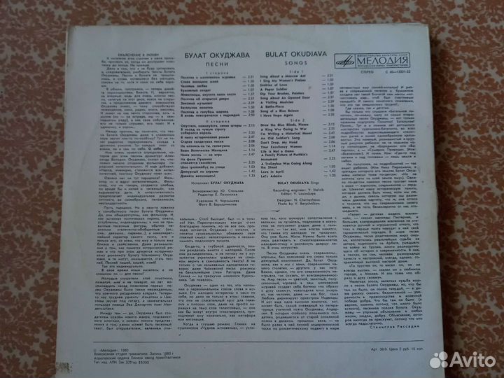 Виниловые пластинки