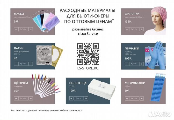 Маска респиратор с клапаном N95