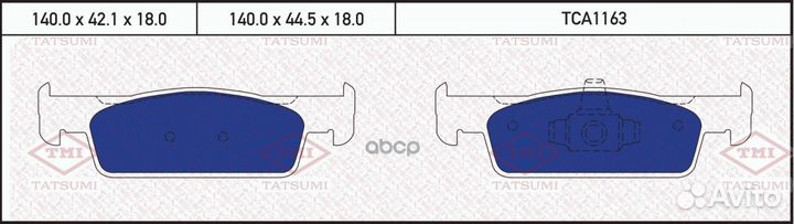 Колодки тормозные дисковые renault Logan/Sander