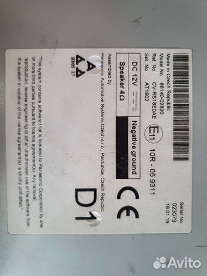 Штатная магнитола Toyota Corolla (E210)