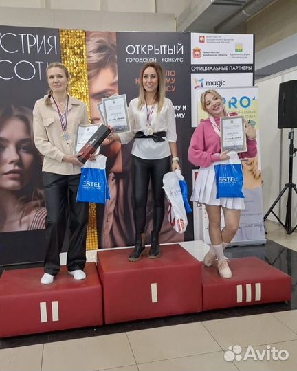 Обучение на Парикмахера