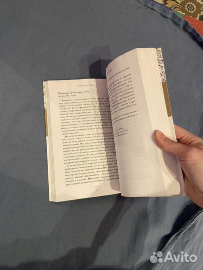 Книга думай и богатей