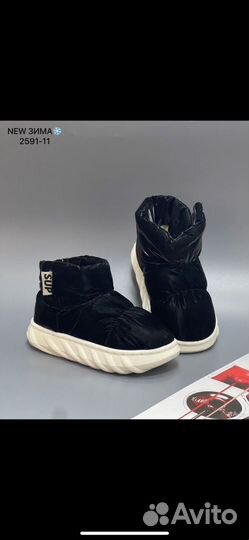 Кроссовки 3 пары и дутики