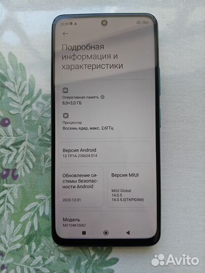 Xiaomi Redmi Note 10 Pro 5G, 8/128 ГБ