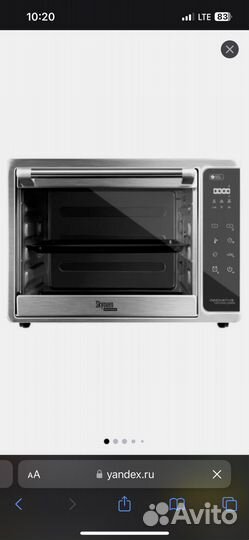 Мини печь redmond sky oven 5706