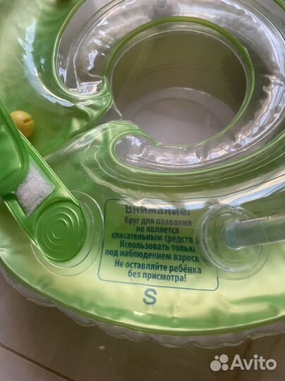 Круг для купания