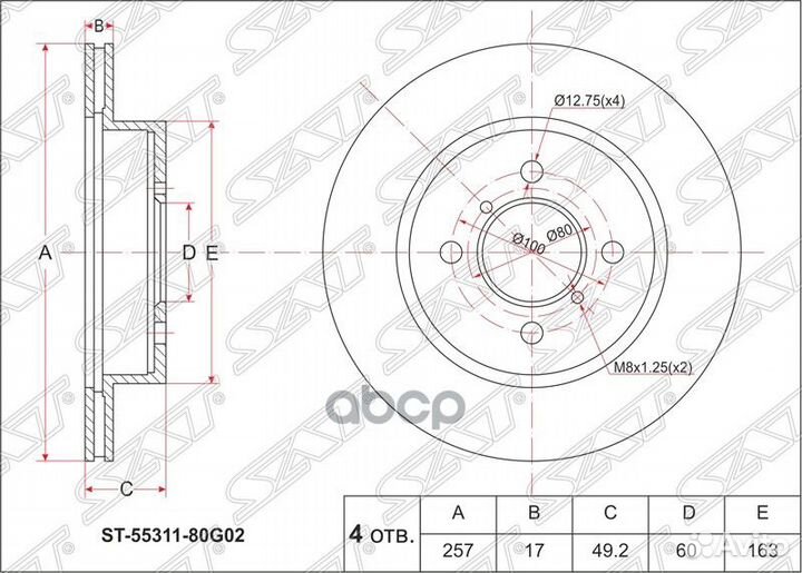 Диск тормозной перед suzuki swift II HT51/81/M1