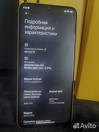 Xiaomi Poco M5, 6/128 ГБ