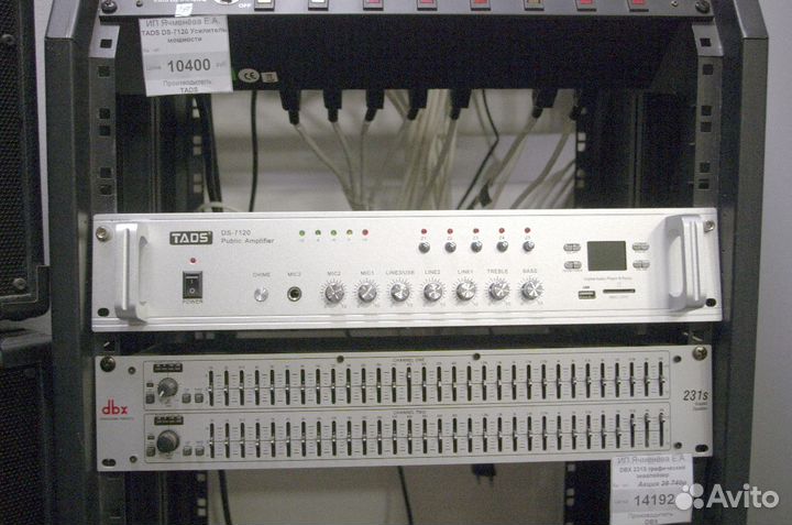 Tads DS-7120 — трансляционный усилитель, 120 Вт