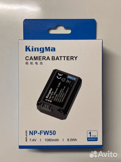 Аккумулятор KingMa NP-FW50 для Sony