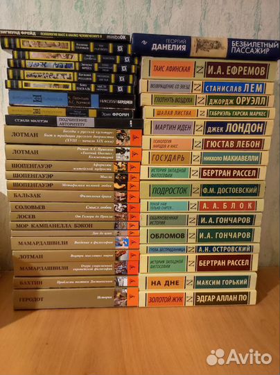 Книги по философии, психологии и другое