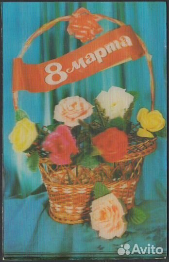 Стереооткрытки СССР 1970-х годов