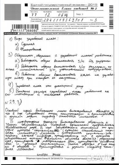 Оформлю статья нир практику