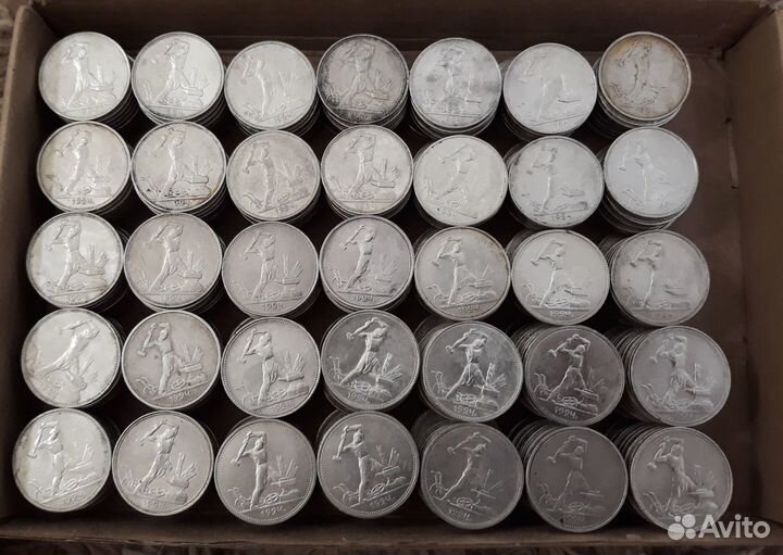 Монета 50 копеек 1924,1925 серебро
