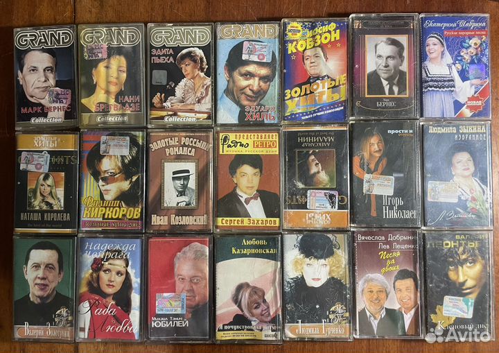 Аудио кассеты с записью