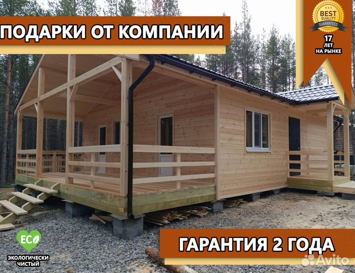 Каркасный дом под ключ. Каркасный дом