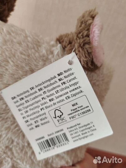 Блокнот дневник игрушка лама подарок