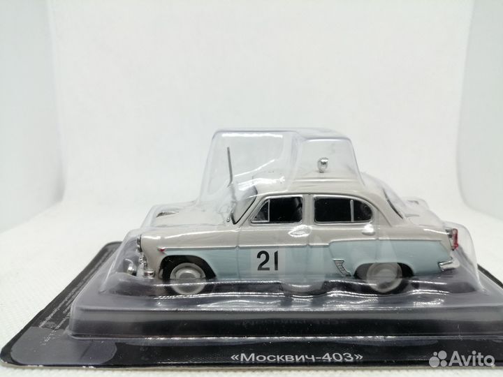Модель Москвич-403 ралли «Монте-Карло»