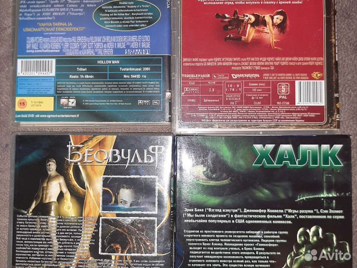 DVD диски колекционные