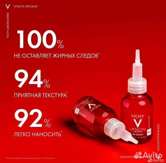 Сыворотка для лица vichy Liftactiv Spеcialist