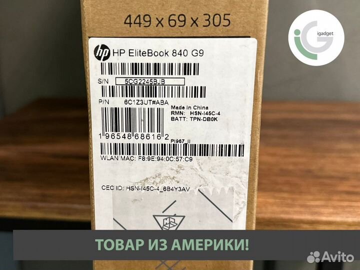 HP Elitebook 840 G9