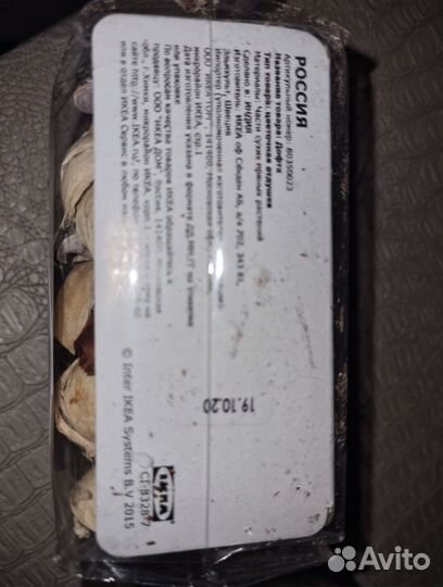 Дофта цветочная отдушка