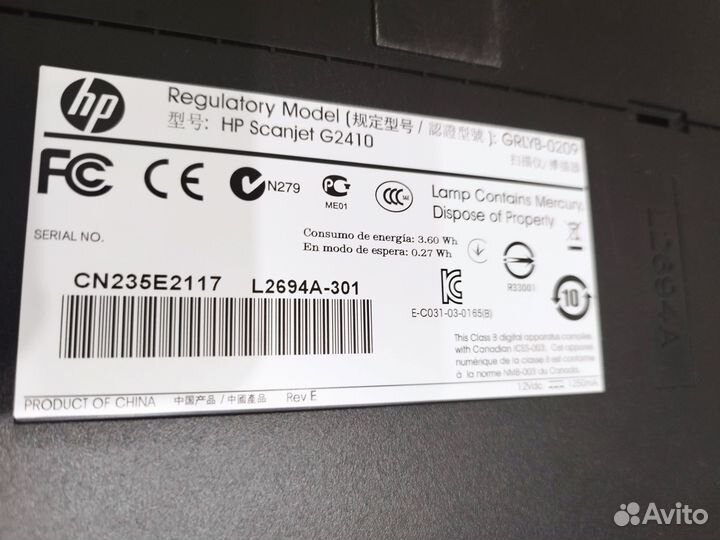 Принтер сканер копир HP Scanjet G2410