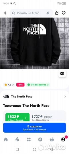 Толстовка мужская с капюшоном